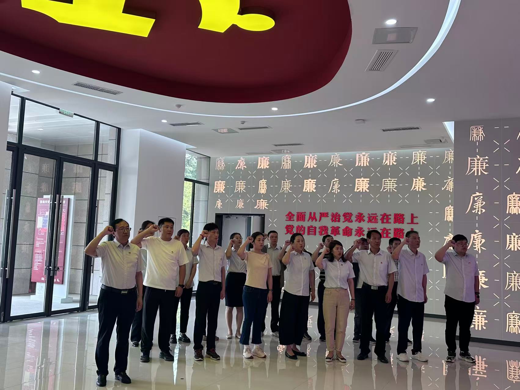 第五黨支部2